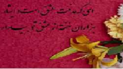 دکتر امینیان فر ؛ ریاست مرکز تحقیقات توانبخشی عصبی عضلانی 